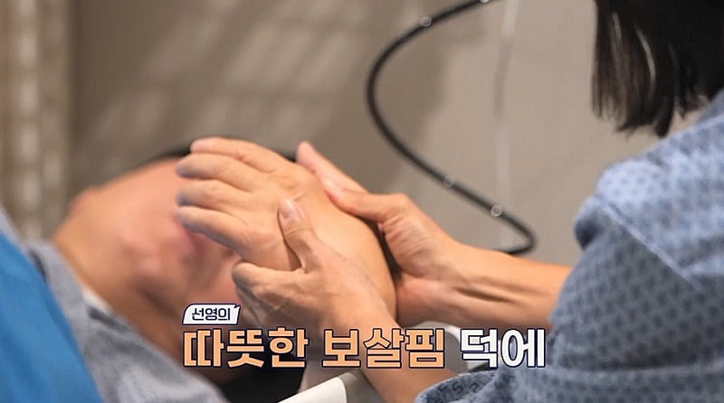 사진 제공=채널A '요즘 남자 라이프-신랑수업'