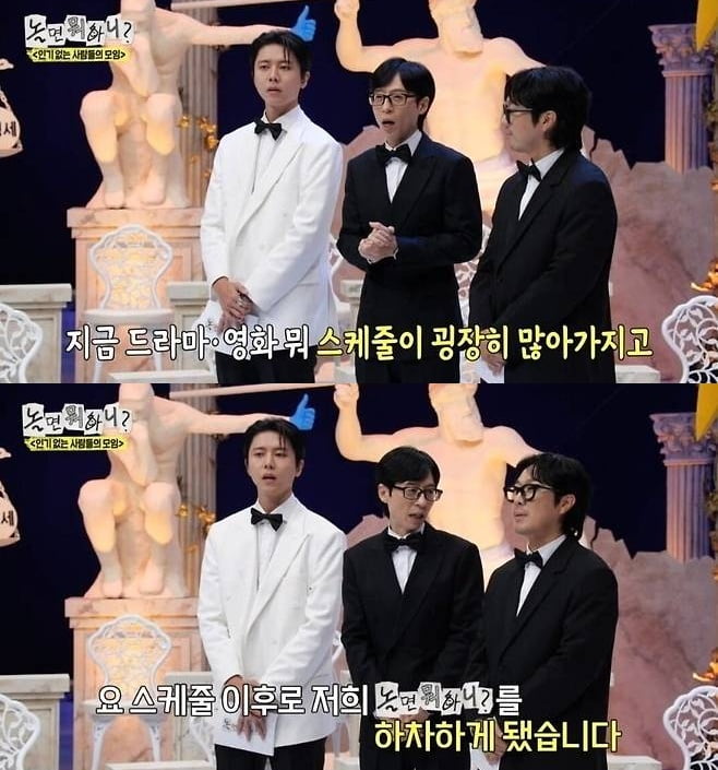 이이경 하차 논란에 불똥 맞았는데…유재석, ADHD 검사서 '충격 결과' ('유퀴즈')[TEN이슈]