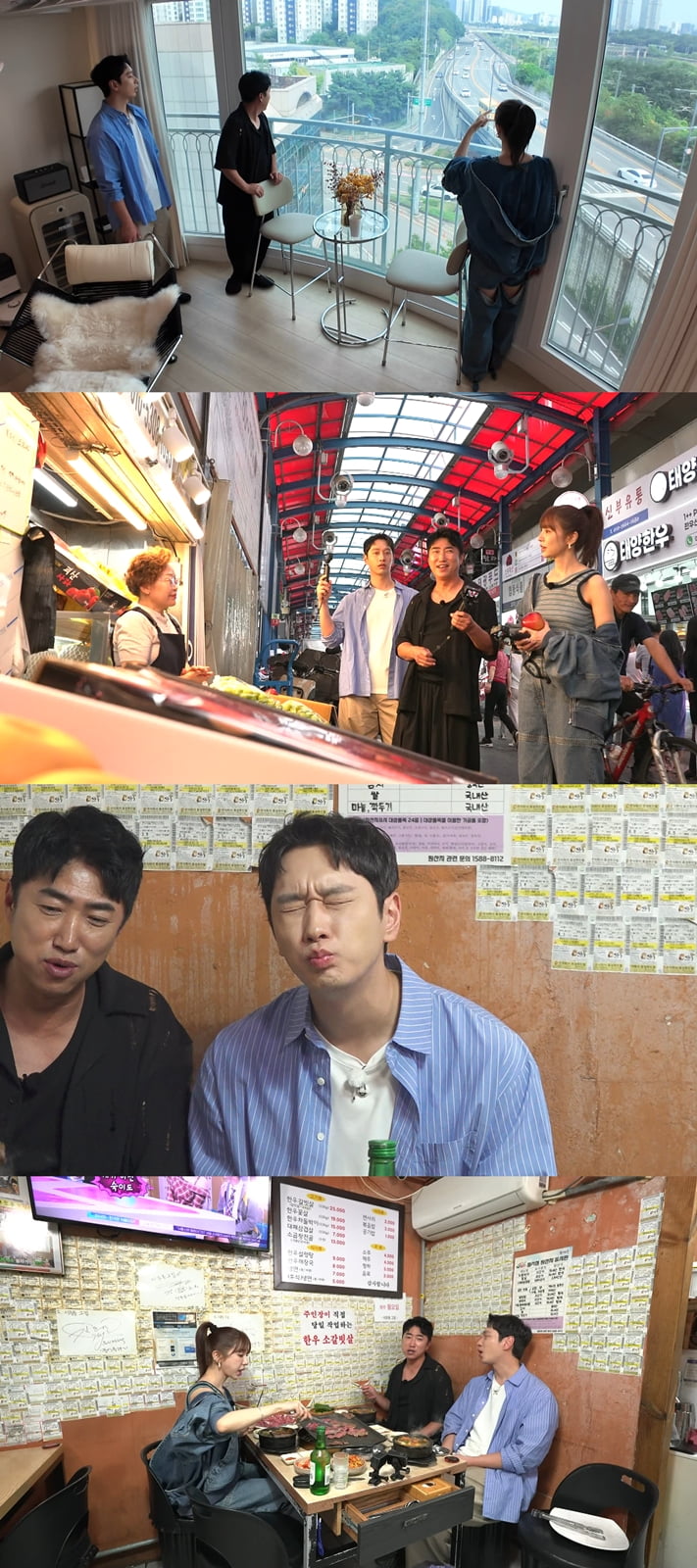 사진 제공=MBC '구해줘! 홈즈'