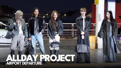 올데이프로젝트, 넘사벽 분위기 [TV10]