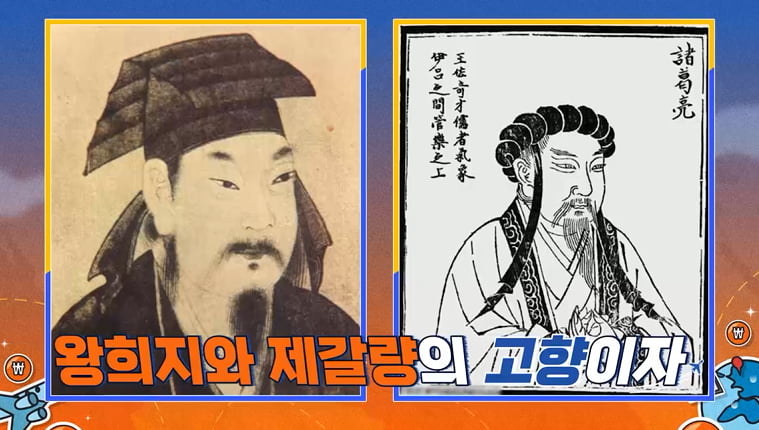 김준호, 2세 생기지도 않았는데 벌써 '자녀 학업' 계획 중…"붓 5개 사"('독박투어4')