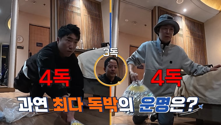 김준호, 2세 생기지도 않았는데 벌써 '자녀 학업' 계획 중…"붓 5개 사"('독박투어4')