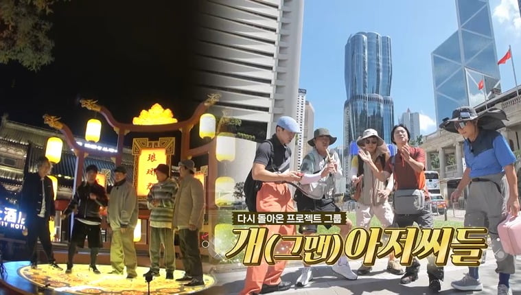 사진제공=채널S, SK브로드밴드