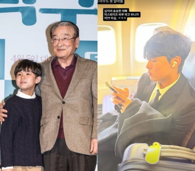 "故이순재, 식사시간 외 대본만 봐…손자라고 곳곳에 자랑"…아역배우 모친까지 증언
