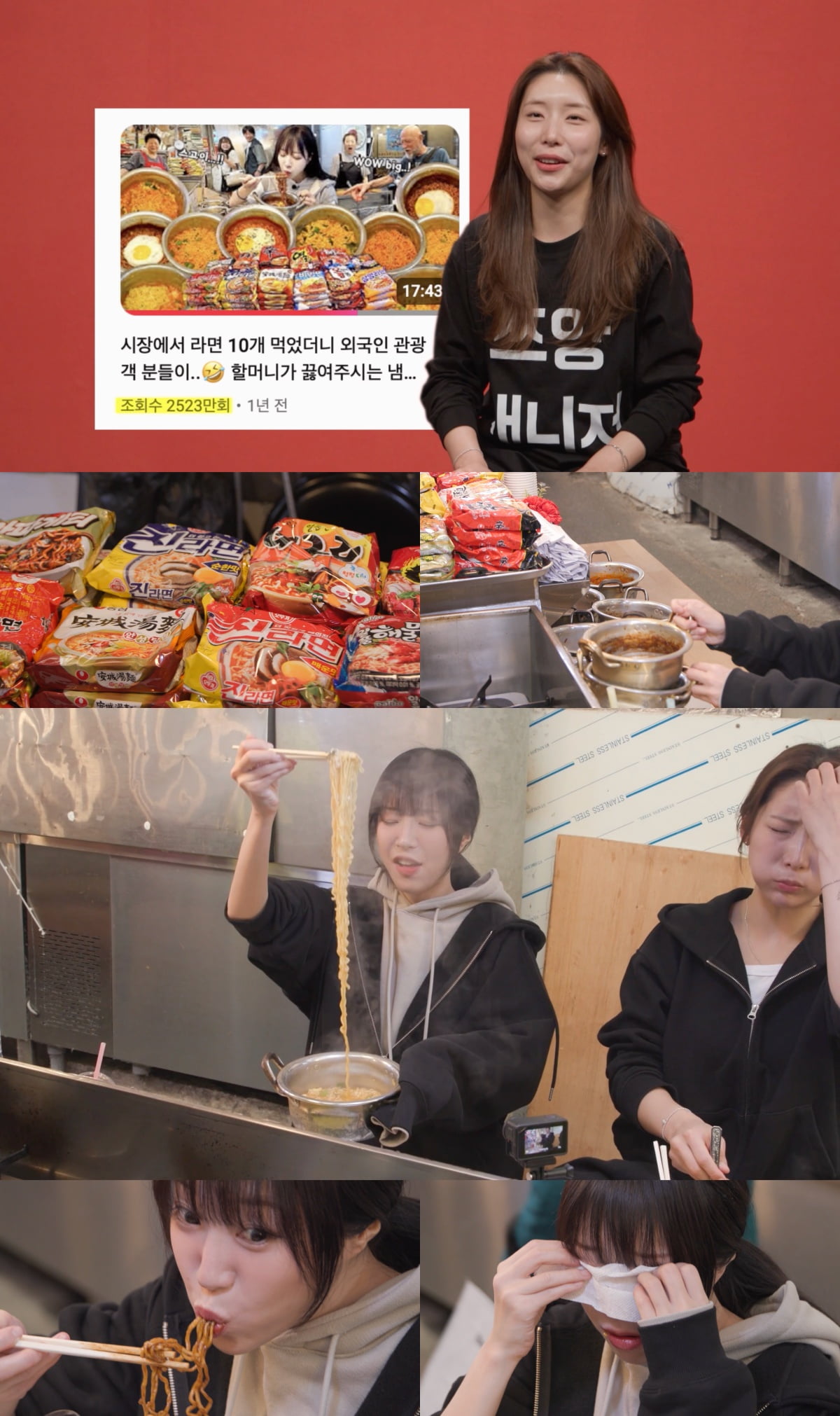 품절 대란 사태 불거졌다…알고보니 '1280만 유튜버' 쯔양 때문, "연예대상 말 안돼" ('전참시')