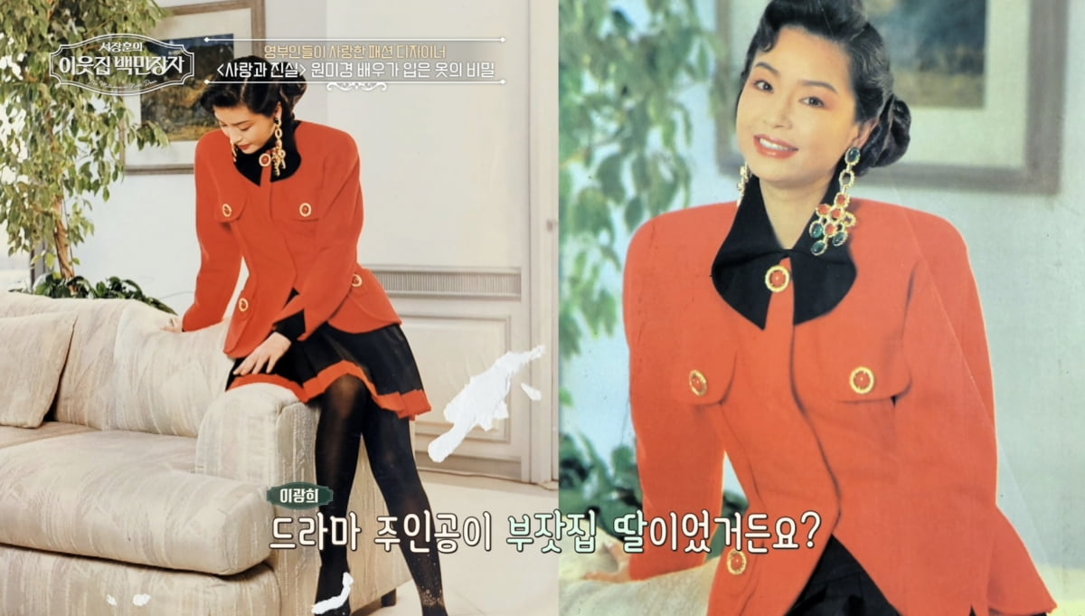 [종합] '고위층 옷로비 스캔들' L모 디자이너, 억울함 밝혔다…"옷 선물 안 해"('백만장자')