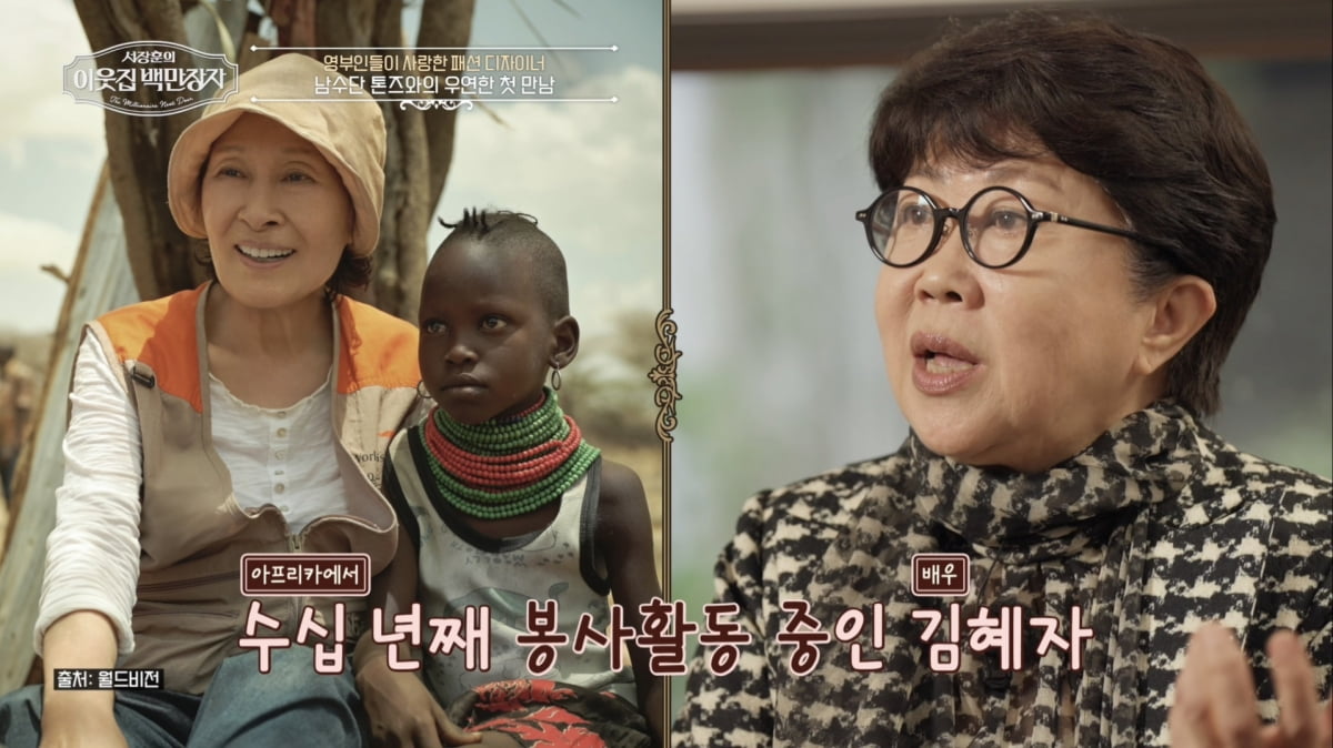 [종합] '고위층 옷로비 스캔들' L모 디자이너, 억울함 밝혔다…"옷 선물 안 해"('백만장자')