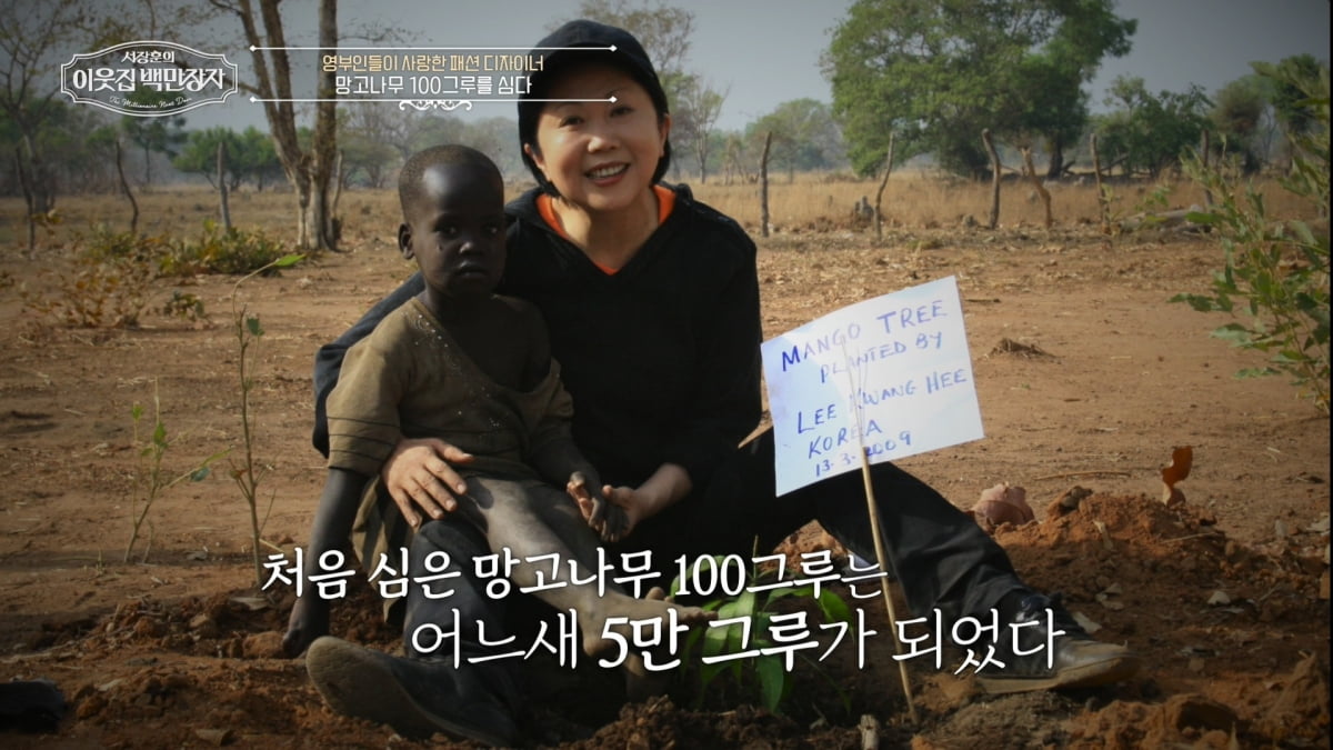 [종합] '고위층 옷로비 스캔들' L모 디자이너, 억울함 밝혔다…"옷 선물 안 해"('백만장자')