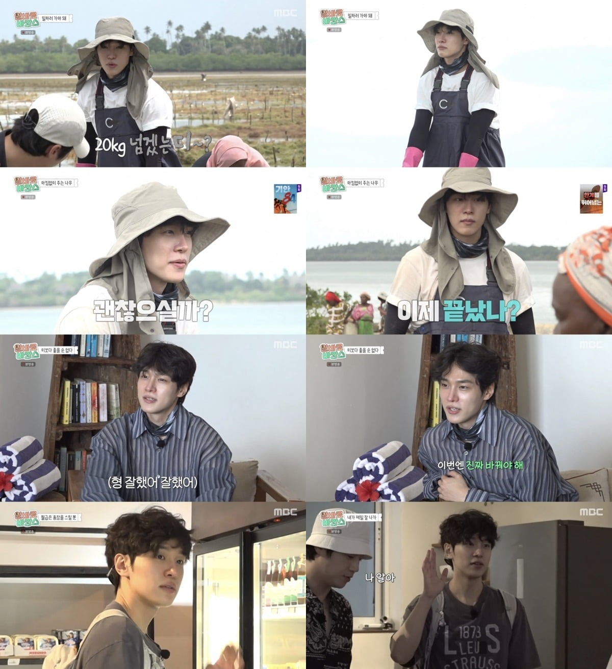 사진='알바로 바캉스' 캡처