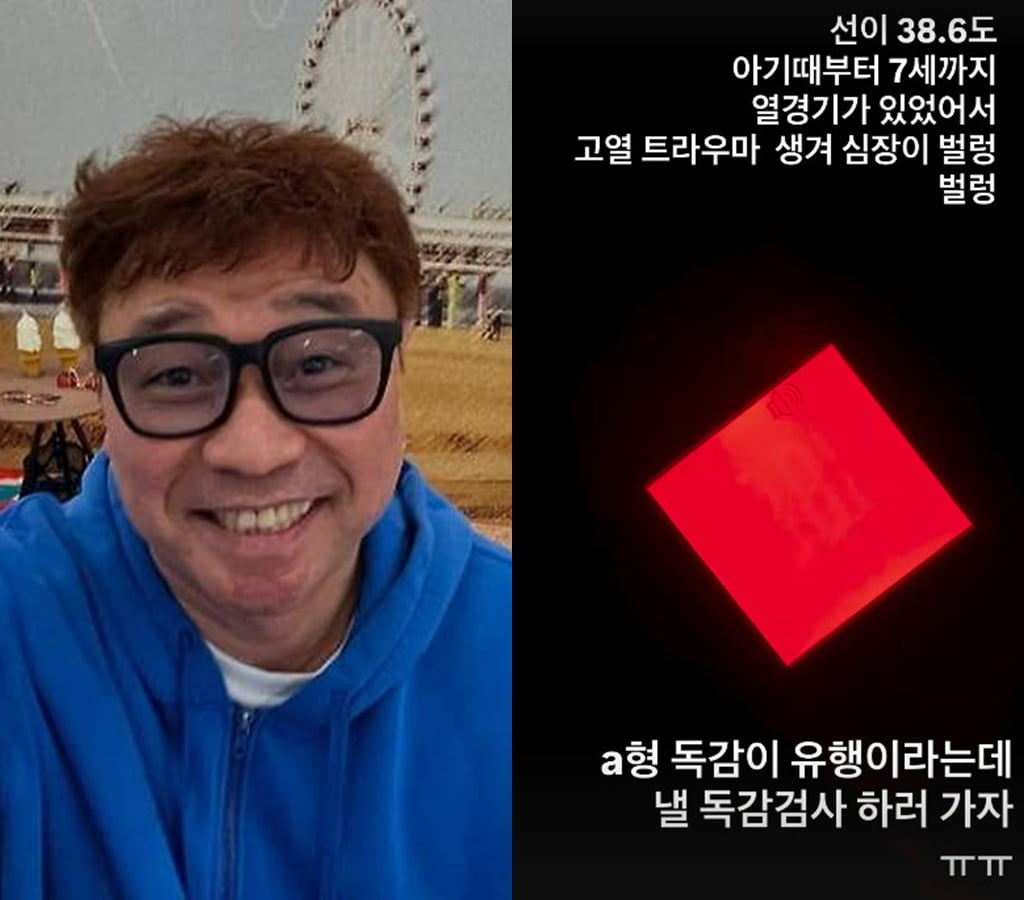 사진=강원래, 김송 SNS