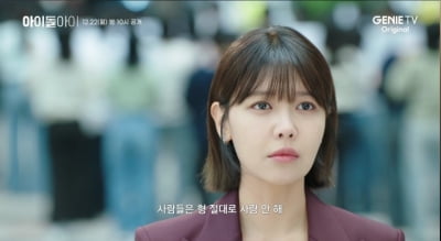 최수영, ♥정경호와 공개 연애 13년 차에 핑크빛 소식…'변우석 절친' 김재영과 로맨스 호흡 ('아이돌')