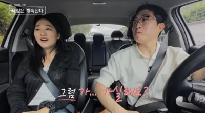 '어안이 벙벙' 24기 영식, 불도저 직진…"공주님, 내리시죠" ('나솔사계')