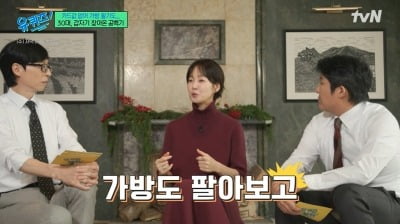 명세빈, 극심한 생활고 고백 "이혼 후 가방 팔고 알바도…절실했다" ('유퀴즈')