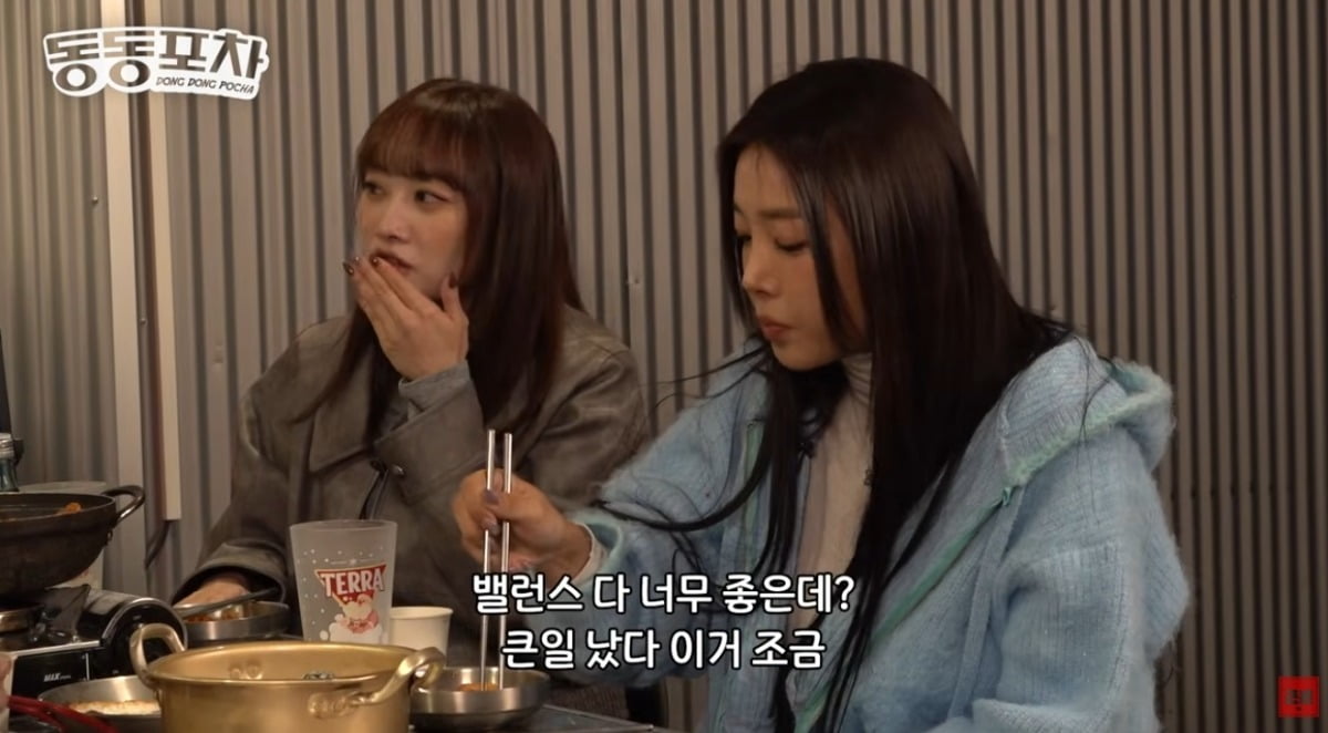 사진 = '동동포차' 유튜브 채널 캡처