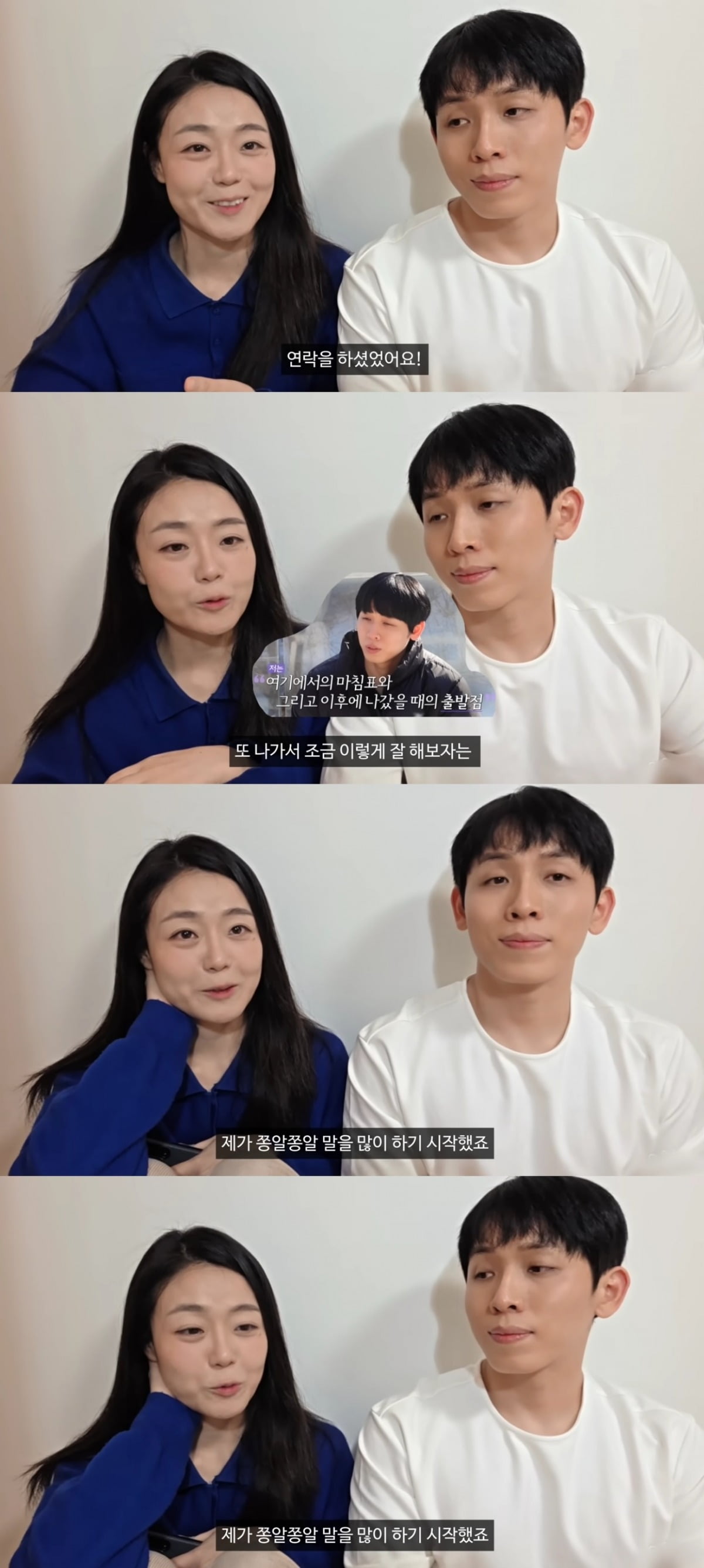 사진 = '허니데이' 유튜브 채널 캡처