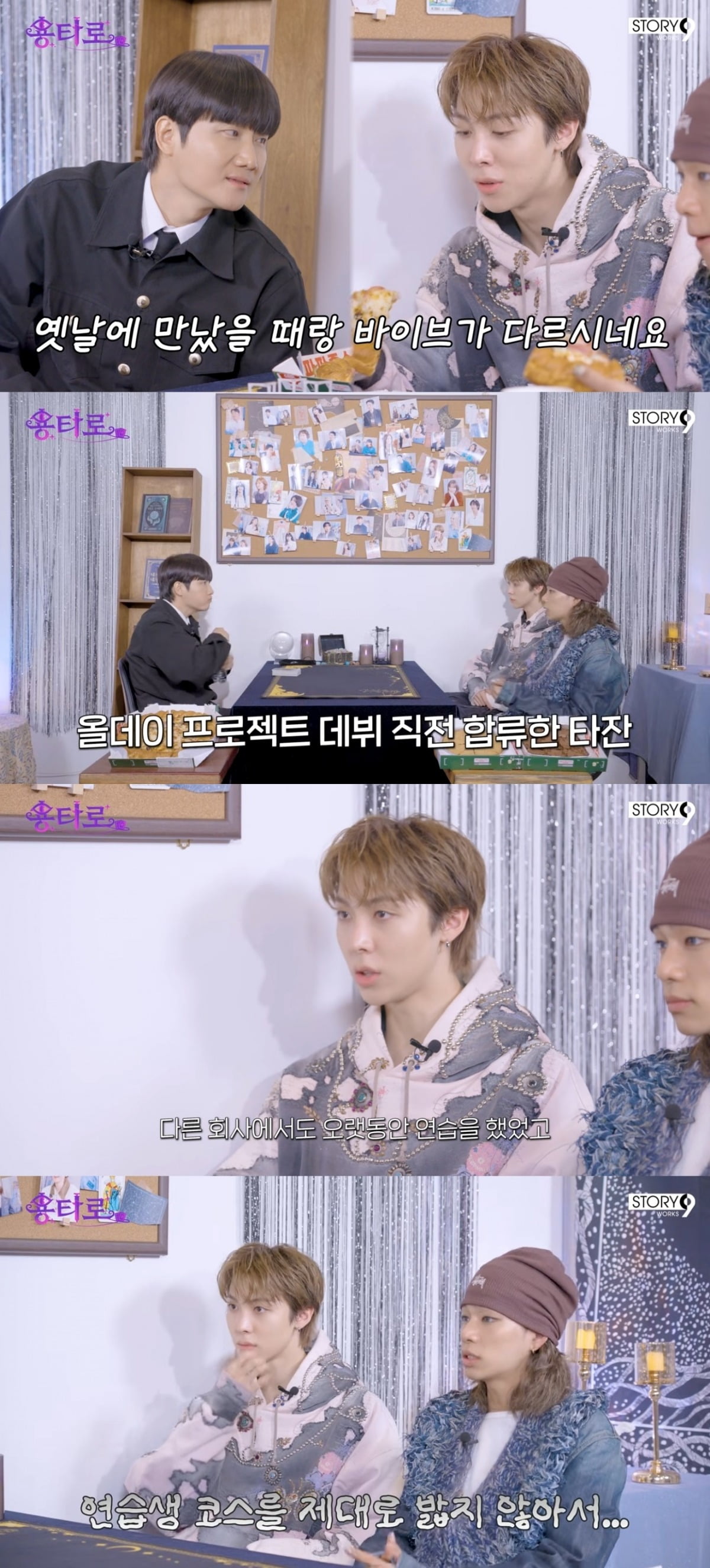 사진 = '이용진' 유튜브 채널 캡처