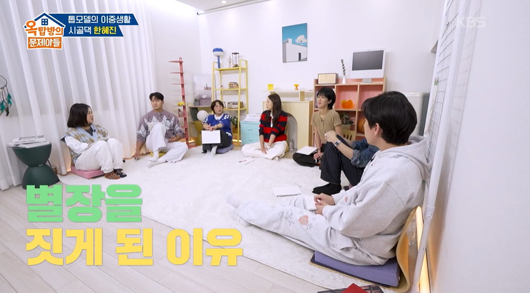 [종합] 한혜진, '롱디 4년 포함' 7년 장기 연애 고백했다…"외롭고 심심해"('옥문아')