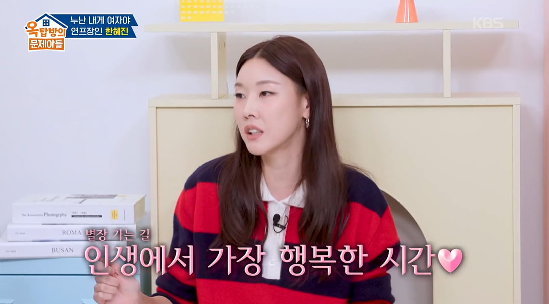 [종합] 한혜진, '롱디 4년 포함' 7년 장기 연애 고백했다…"외롭고 심심해"('옥문아')