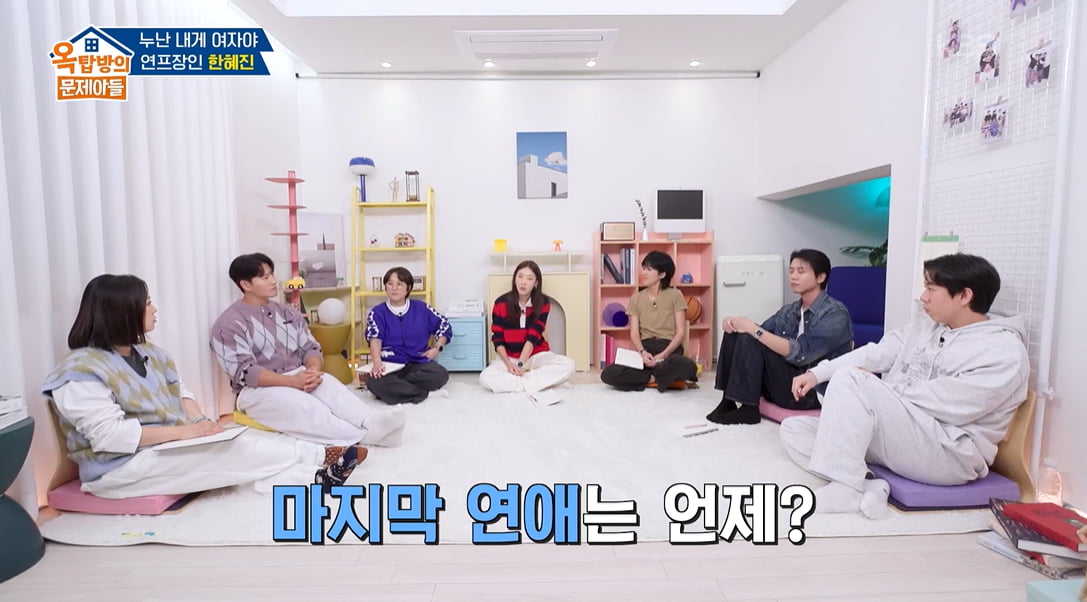 [종합] 한혜진, '롱디 4년 포함' 7년 장기 연애 고백했다…"외롭고 심심해"('옥문아')