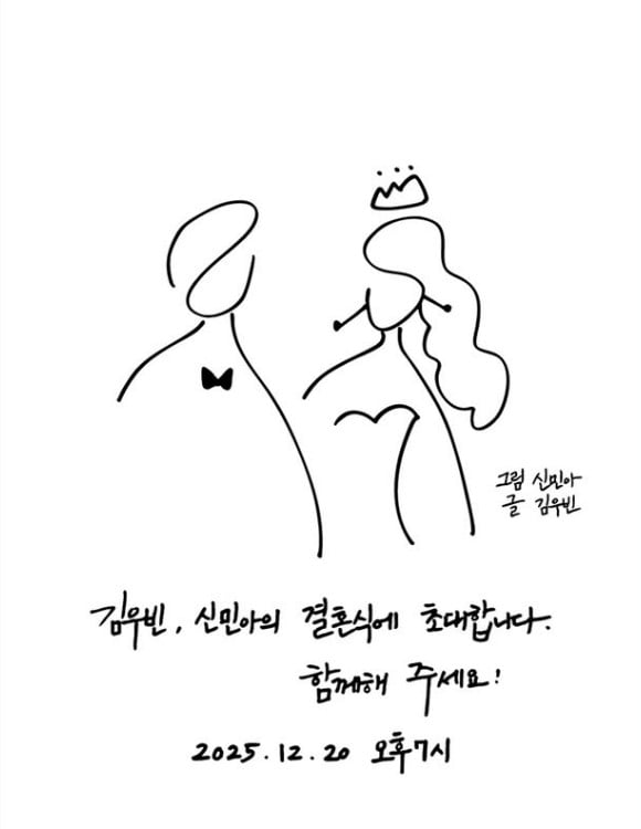 사진=신민아 스타일리스트 SNS