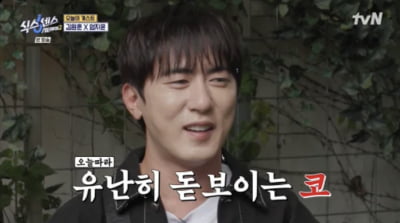 김원훈, 피부과 시술로 달라진 모습…"그냥 제 코예요" ('식스센스')