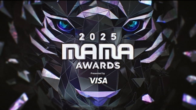 [공식] 홍콩 화재 참사 속 '2025 MAMA' 예정대로 개최…"음악 치유의 힘 믿어"