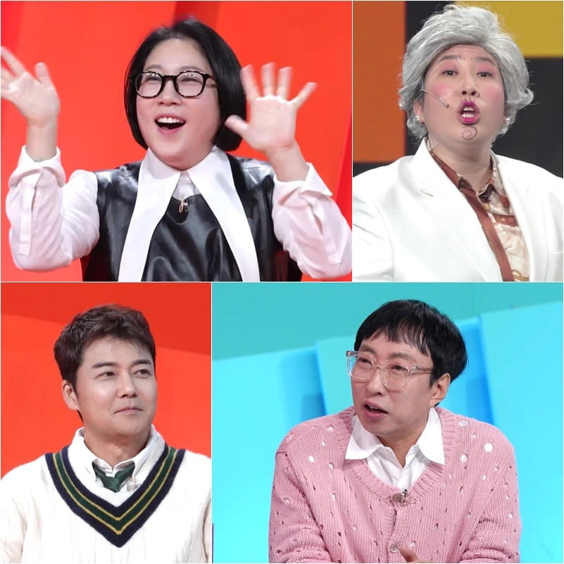 사진제공=KBS 2TV 