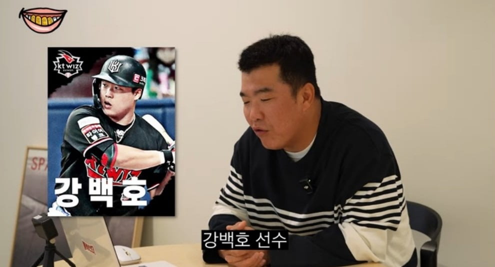 사진='정근우의 야구인생' 캡처