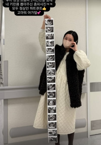 '자궁암 투병' 초아 "초음파 1시간 30분 봐" …1% 확률 뚫은 기분 표출