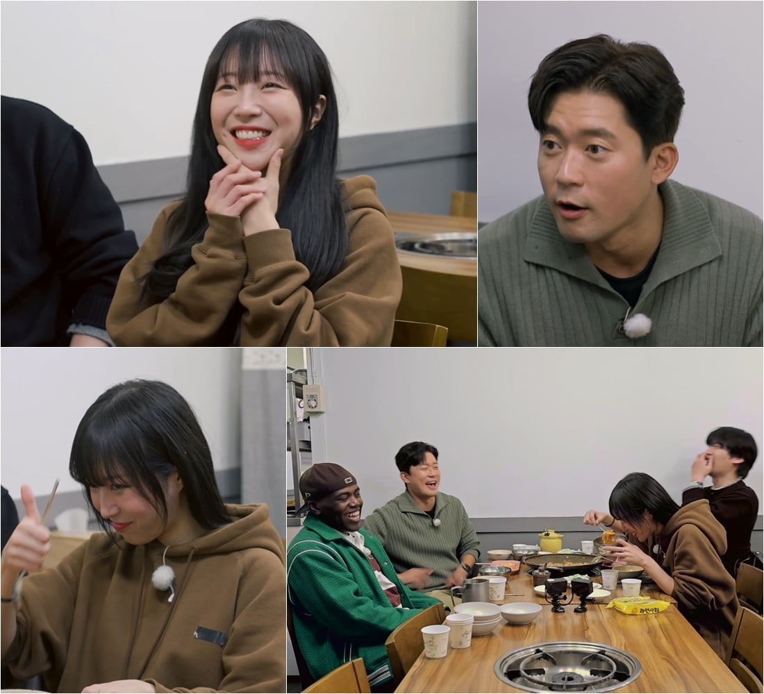 사진 제공='어디로 튈지 몰라'