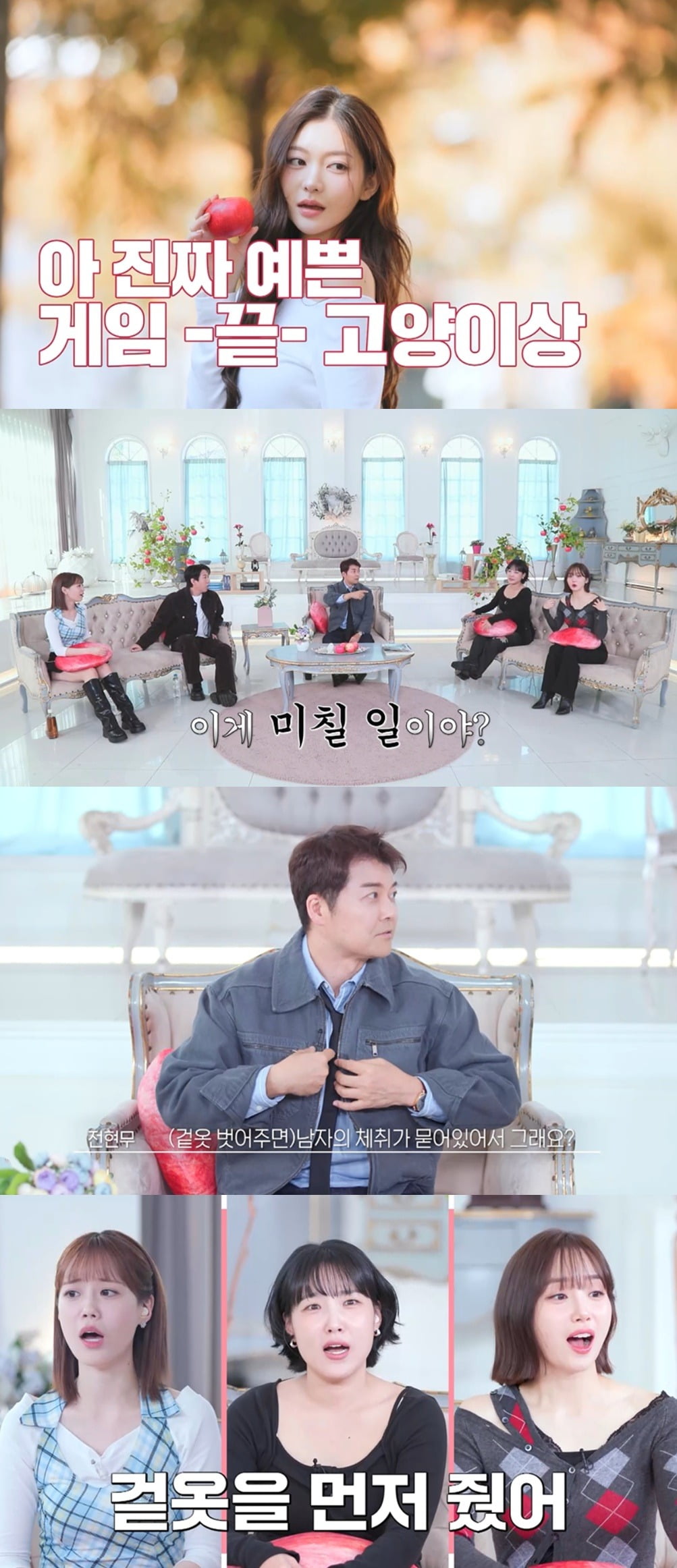 사진=SBS Plus, Kstar