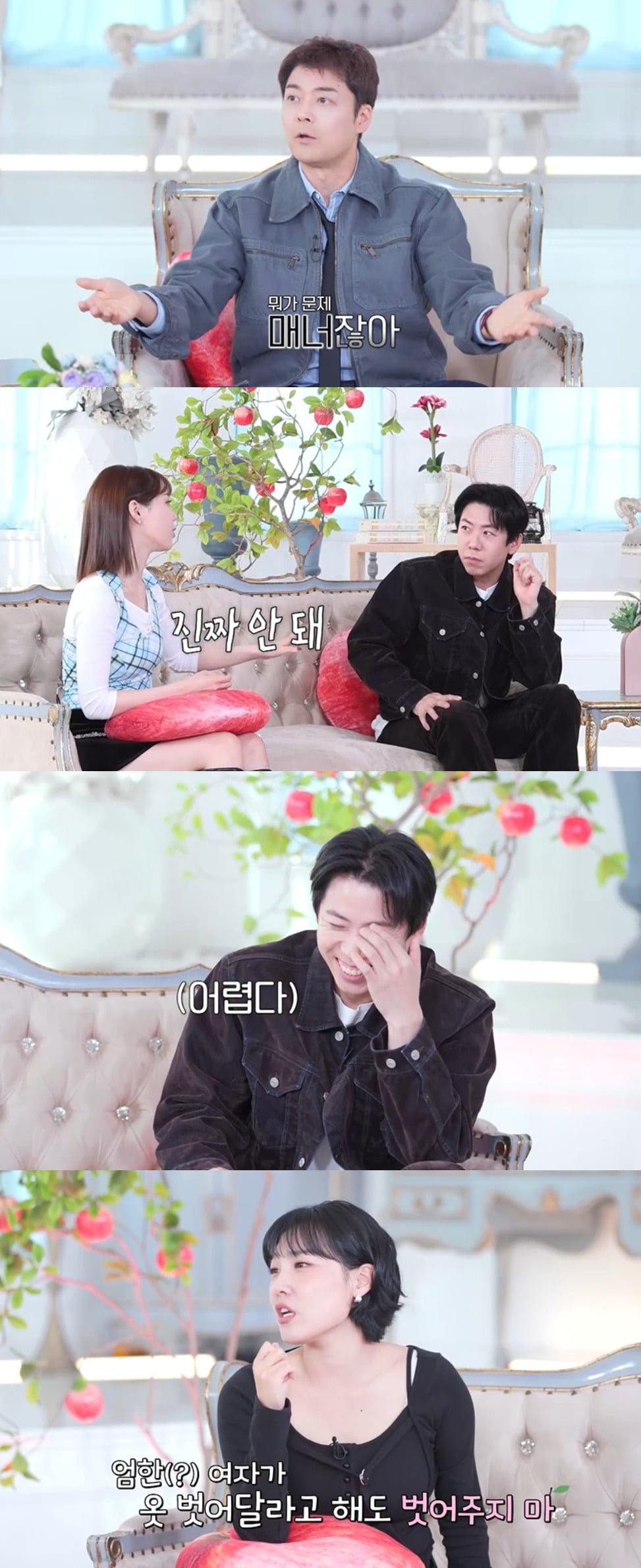 사진=SBS Plus, Kstar