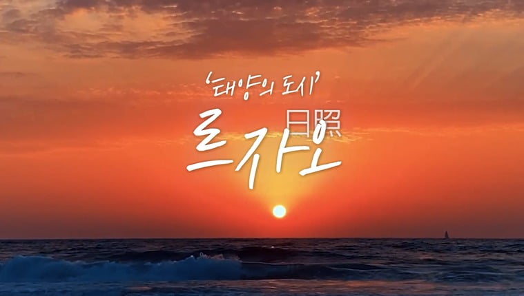 사진제공=채널S, SK브로드밴드