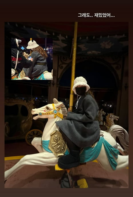 사진=이수현 SNS