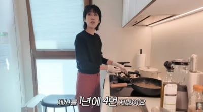 '이혼' 홍진경 "결혼 당시 1년 제사만 4번…일주일 전부터 잠 못 자"('찐천재')