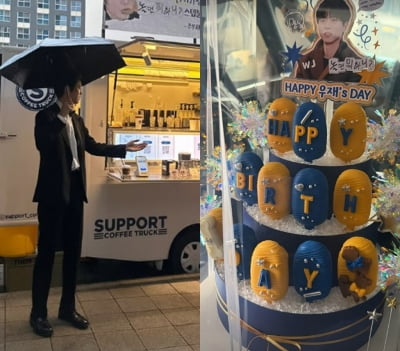 이이경 심경은 참담한데…'놀면 뭐하니' 팀, 주우재 생일에 '3단 케이크' 완성