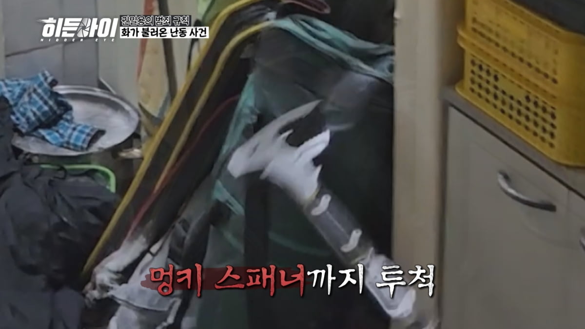 "사람 아닌 돈벌이 수단"…캄보디아 납치·감금 사건 전말 드러났다 '경악'('히든아이')