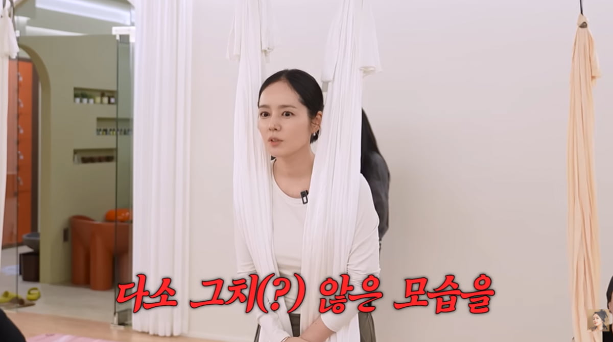 44살 한가인, 나이 공개 싫었나…대놓고 불만 표출 "진짜 좀"('자유부인')