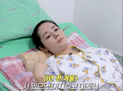 '기립성 저혈압' 한가인 "몸 안 좋다"더니…"뼈 묻을 것" 44살에 시작한 요가로 힐링('자유부인')