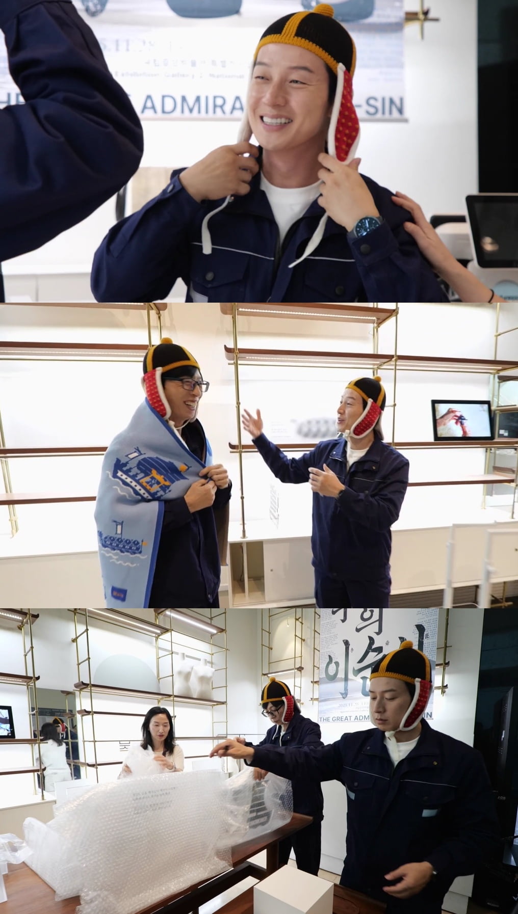 '재산 1조설' 유재석, 신상으로 온 몸 휘감았다…눈 돌아가는 화려함, "무조건 사지" ('놀뭐')