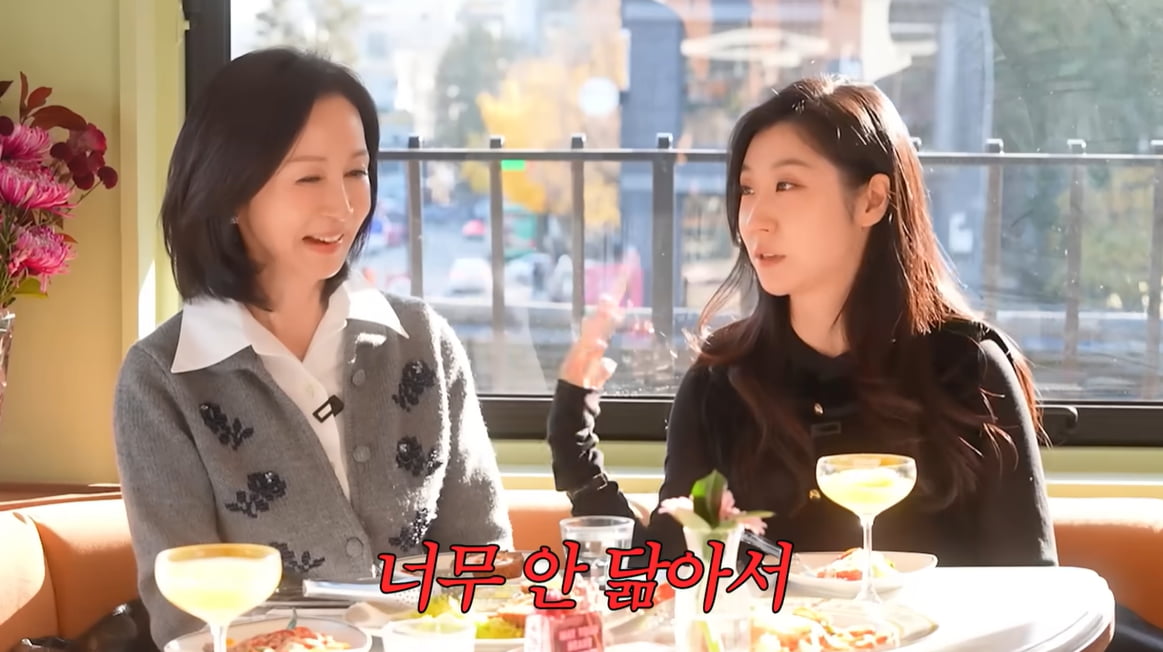 '최초 공개' 전인화 CEO 딸, 엄마 안 닮았더니…성형 고백 "의사 도움 받아"