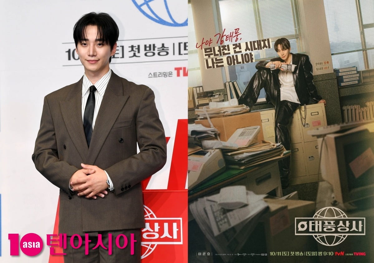 사진=텐아시아DB, tvN 제공