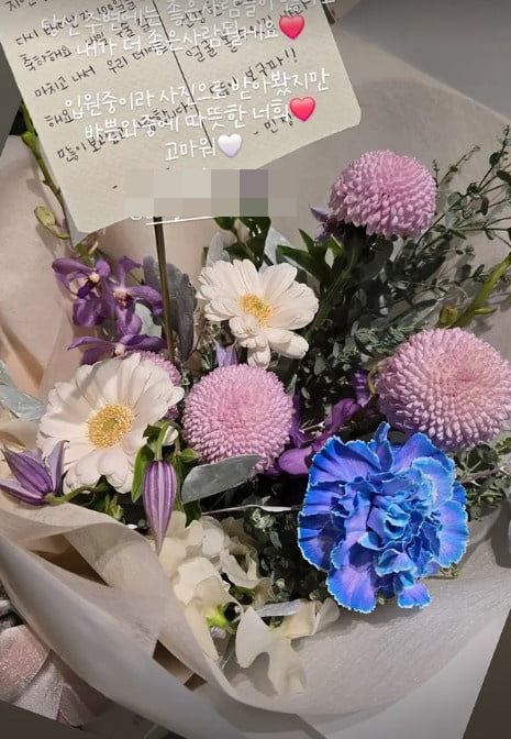 사진=박지연 SNS