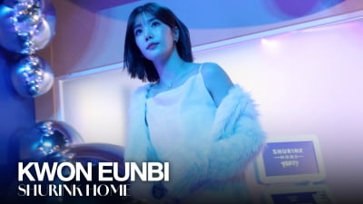 권은비, 예뻐서 줌인 [TV10]