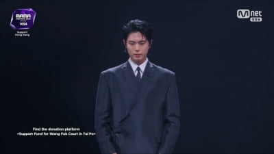 검은 리본 단 박보검, 홍콩 화재 참사에 묵념…"음악의 힘 믿어" [2025 MAMA]