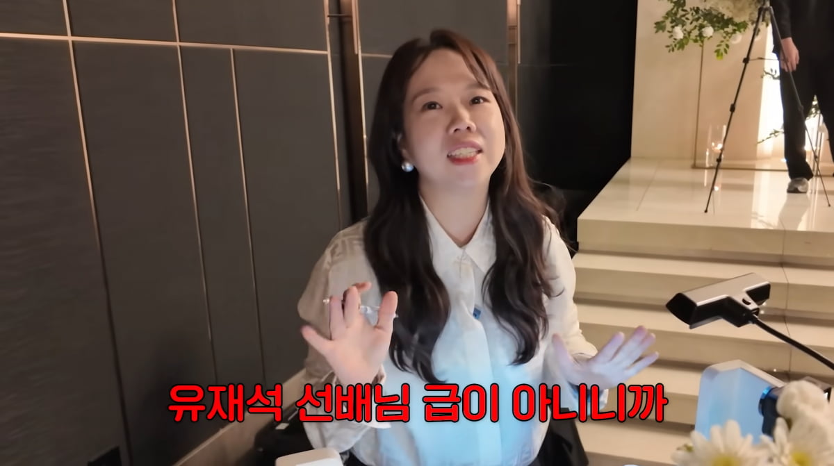 사진=유튜브 채널 '홍쓴TV'