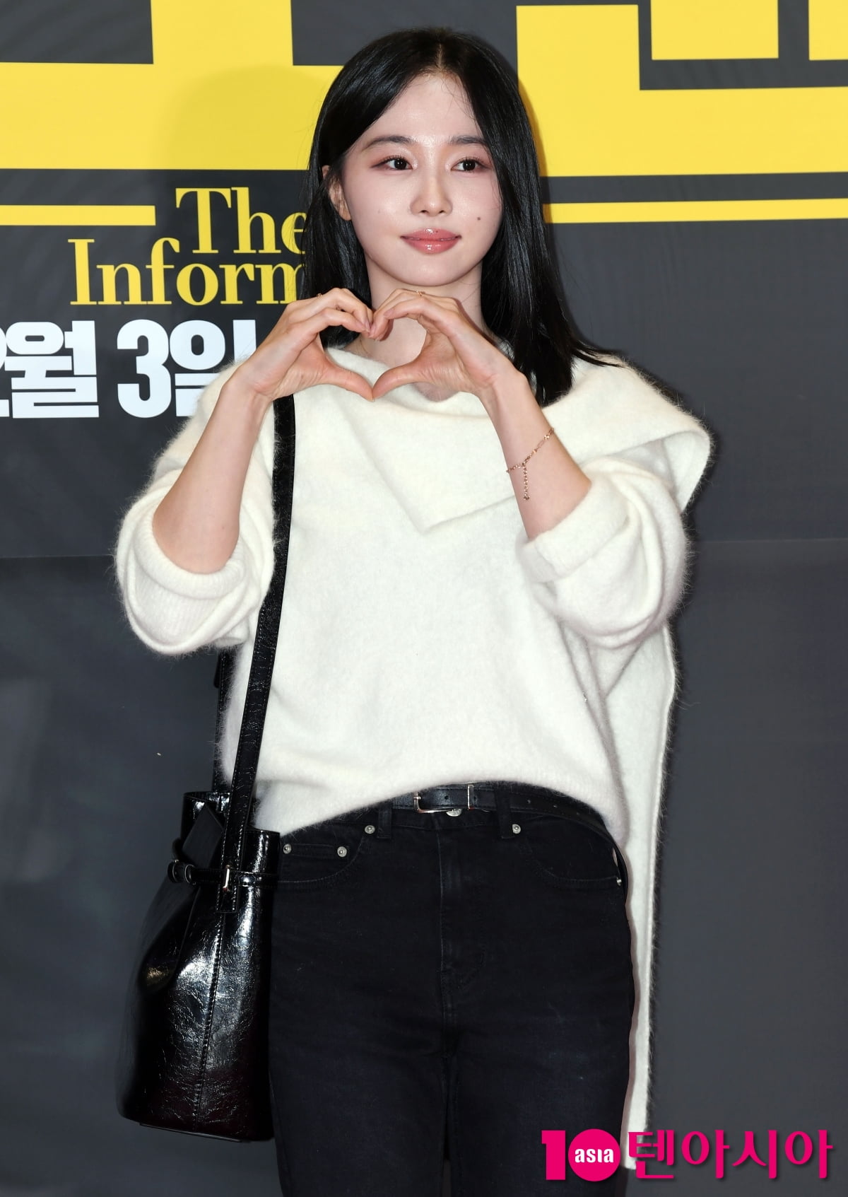 오유진, 깔끔한 블랙&화이트 패션[TEN포토]