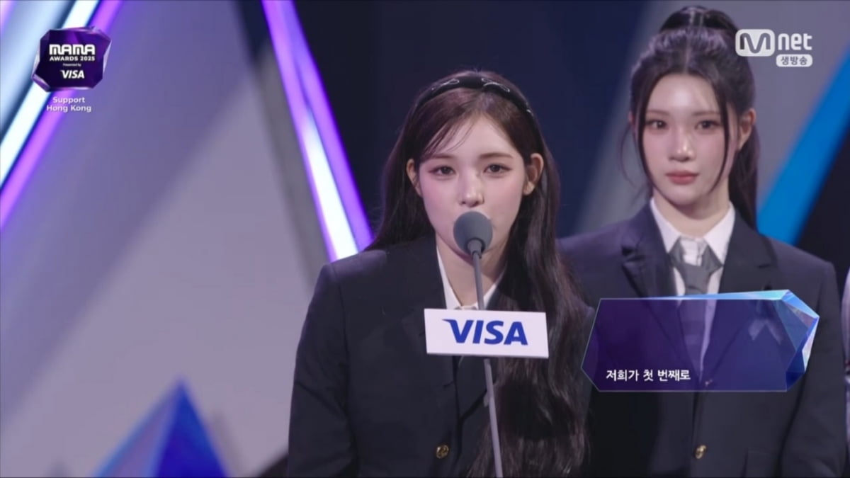 하츠투하츠/ 사진='2025 마마 어워즈' 방송 캡처