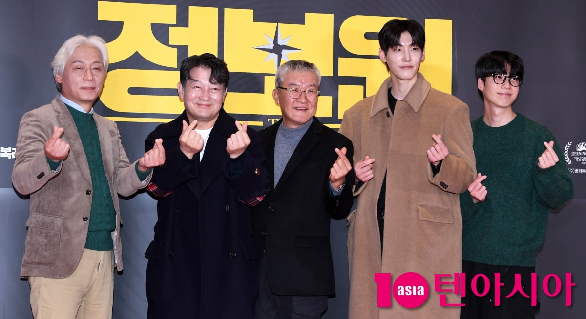 조성하-이황의-손종학-박영운-홍진기, '정보원' 사랑해[TEN포토]