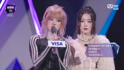 아이들, 무거운 마음으로 든 트로피…"홍콩에 평안 오길" [2025 MAMA]